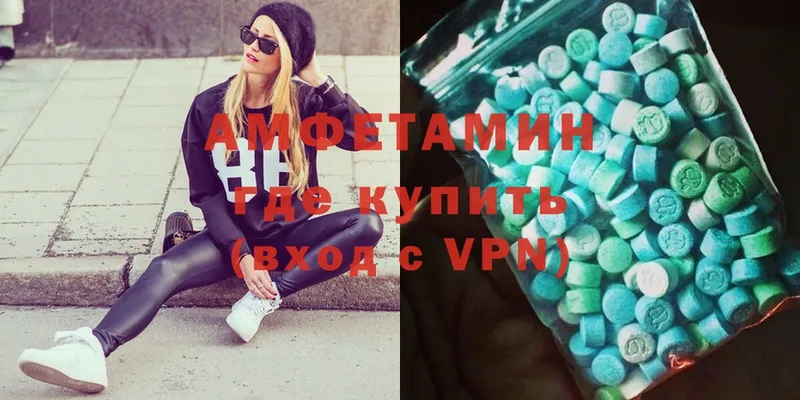 Amphetamine VHQ  даркнет сайт  кракен маркетплейс  Югорск 