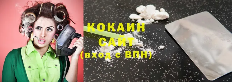 Cocaine 97%  закладки  Югорск 