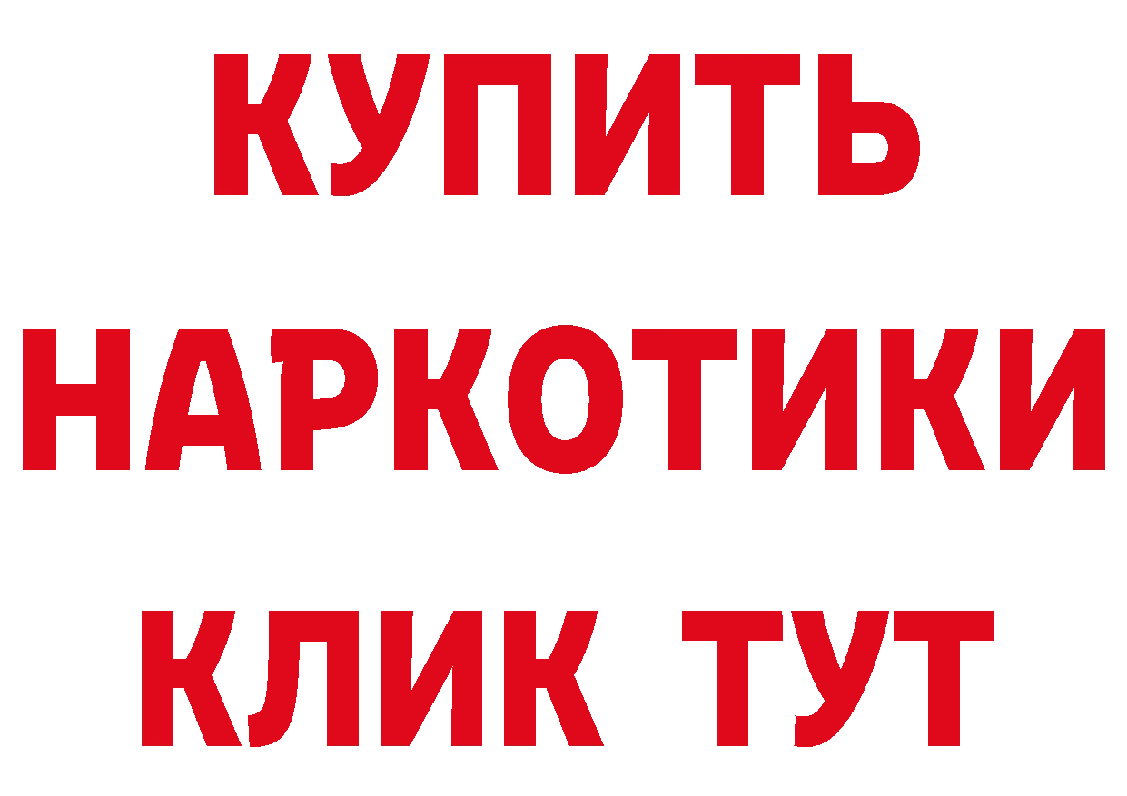 КЕТАМИН ketamine зеркало площадка ОМГ ОМГ Югорск