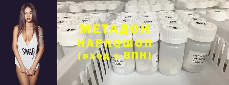 Метадон VHQ  где купить   Югорск 